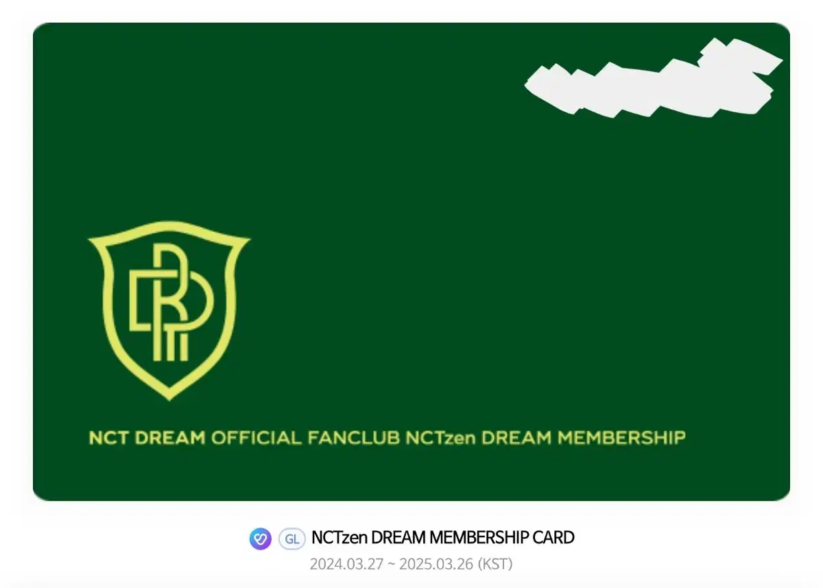 엔시티드림 nct dream 멤버쉽 멤버십 대여